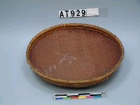 藏品(笊)的圖片